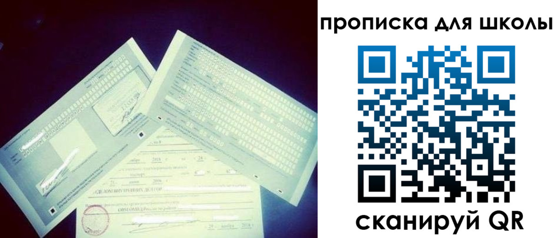 временная регистрация в квартире в Качканаре