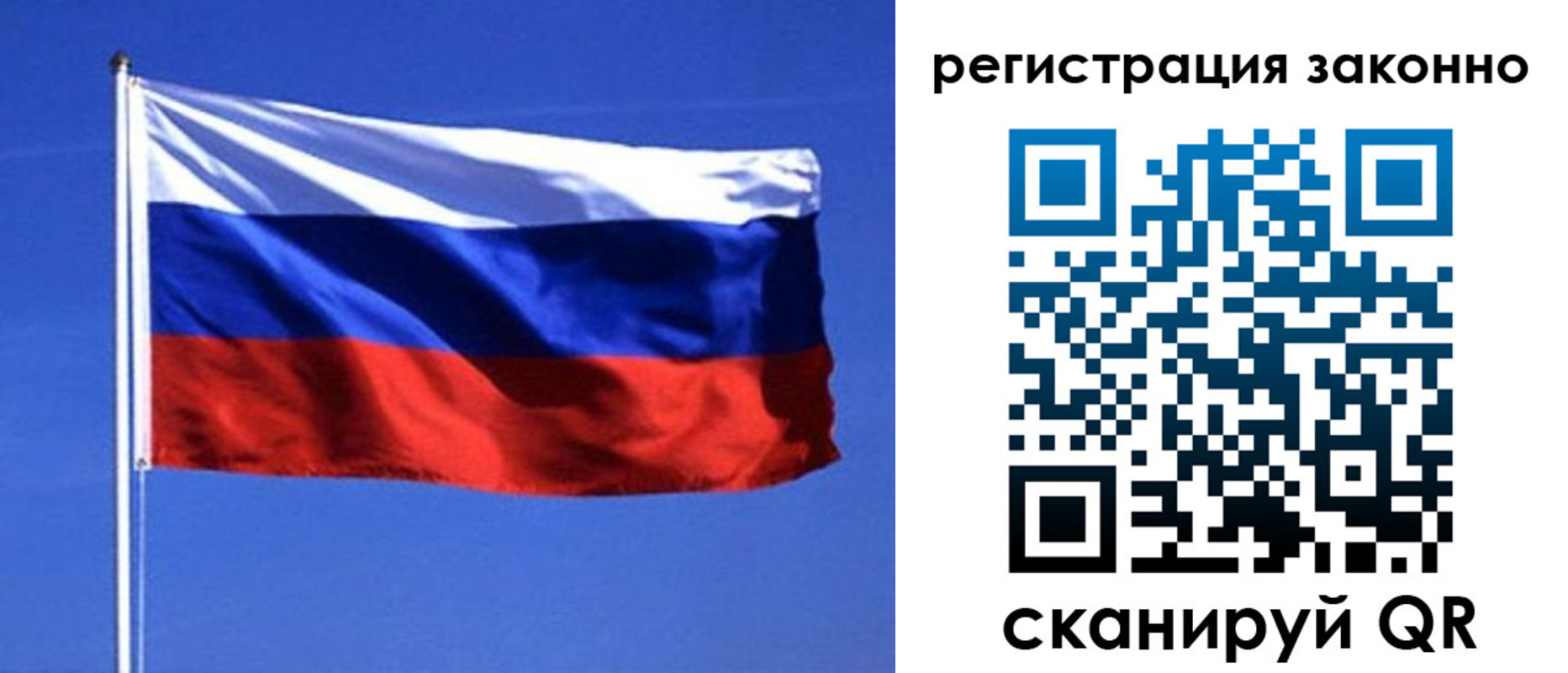 пропишу в квартире в Качканаре