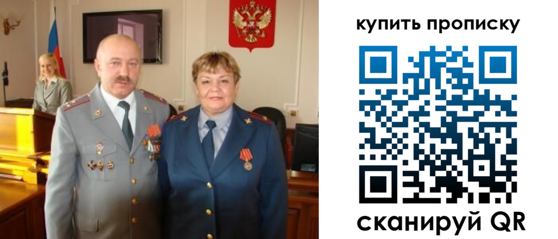прописка для кредита в Качканаре