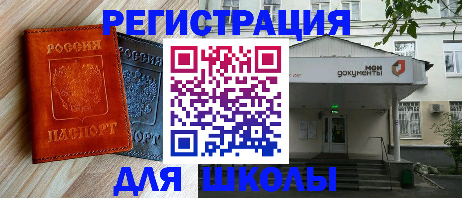 прописка паспорт в Качканаре